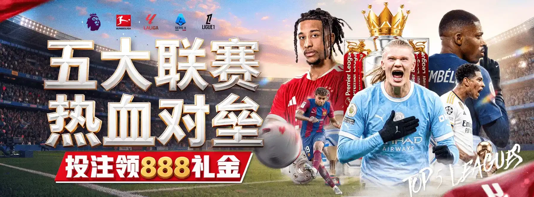 运动视觉与空间构图