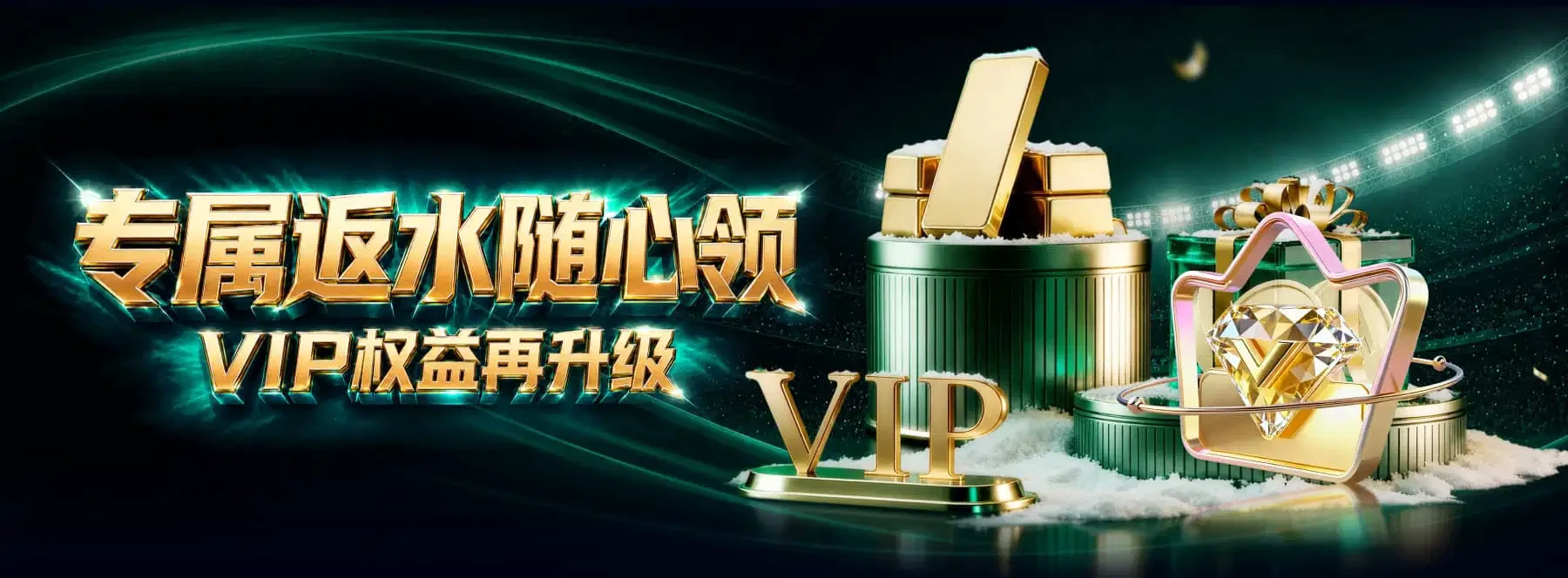 数字场景中的节奏表达