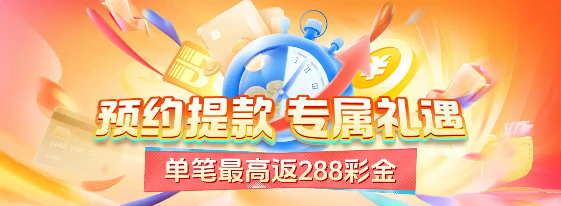 电竞与互动美术观察