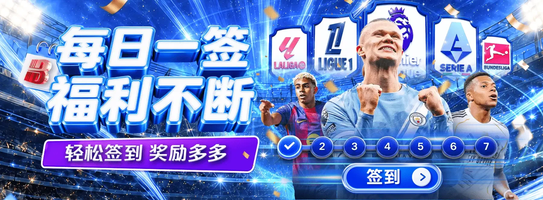 体育文化中的视觉叙事